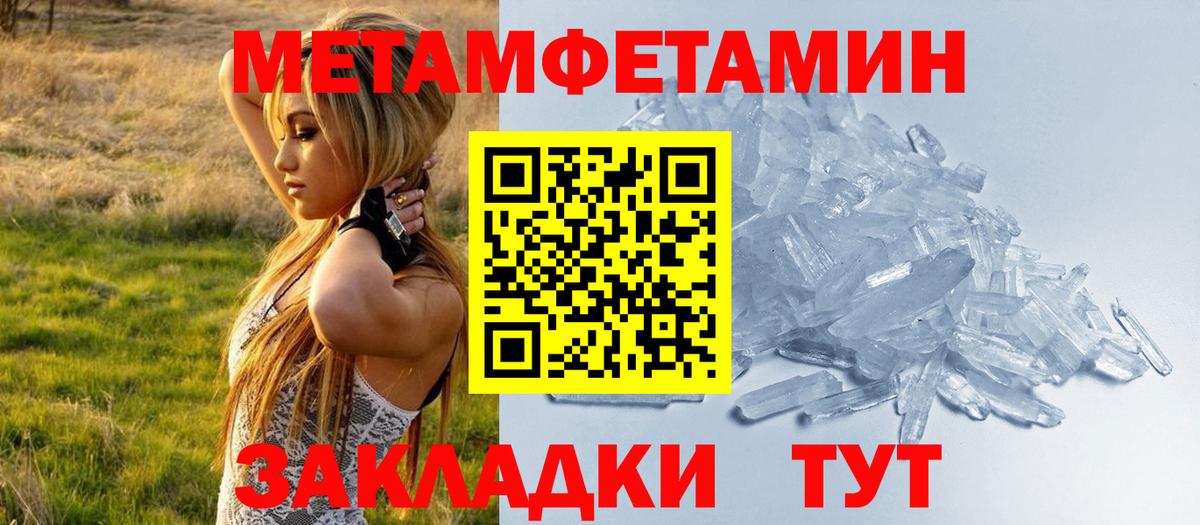 Новоалтайск  Амфетамин 98%  АМФ  Вход с VPN 