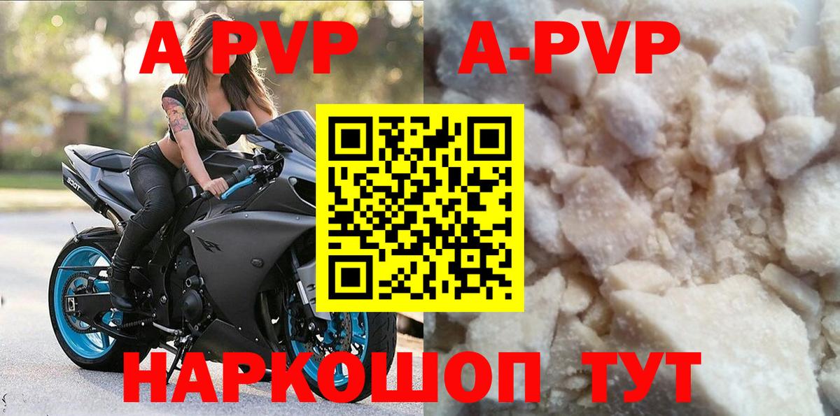 Мефедрон   Новоалтайск  Амфетамин   Вход с VPN  ГАШ  Кодеин 