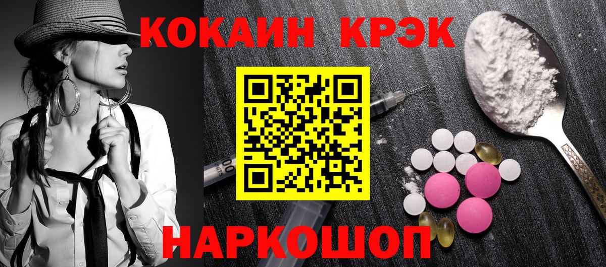 Метадон Новоалтайск