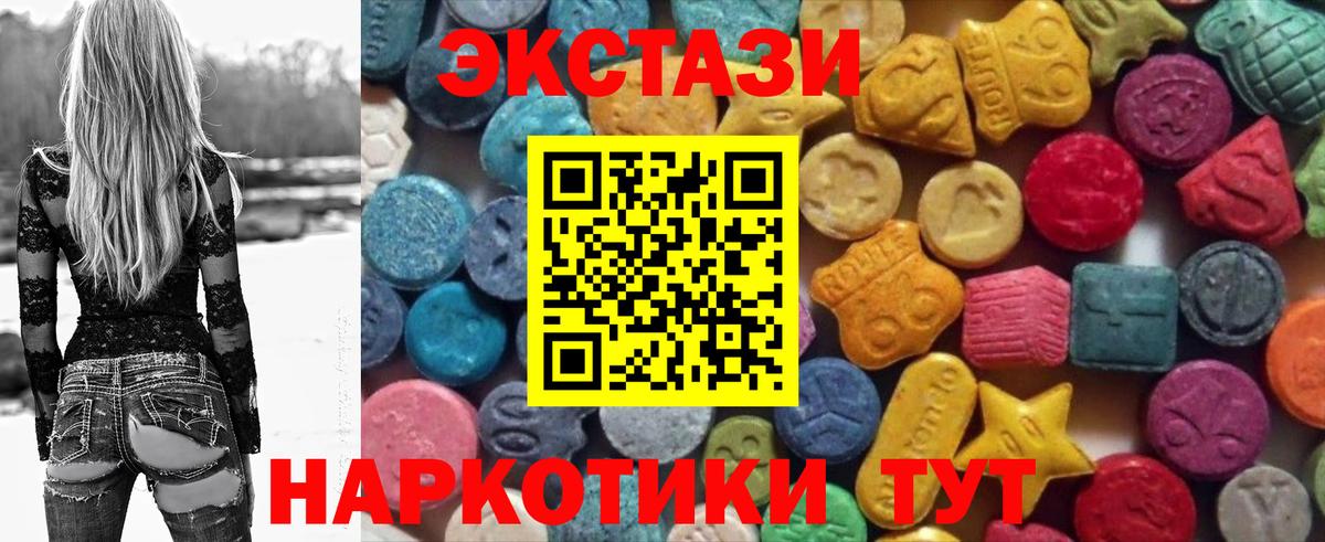 Экстази louis Vuitton  купить наркотик  Новоалтайск  Вход с VPN 