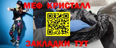 кокаин VHQ Славянск-на-Кубани
