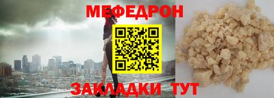 кокаин VHQ Славянск-на-Кубани