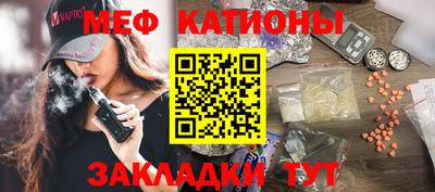 бутик Сланцы