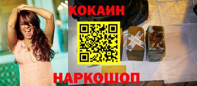 бутик Сланцы