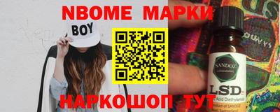 бутик Сланцы