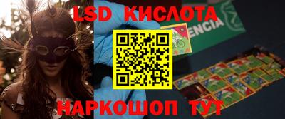 бутик Сланцы