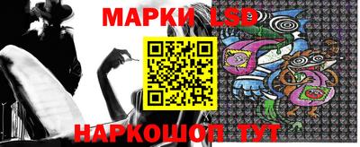 бутик Сланцы