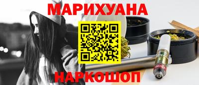 бутик Сланцы
