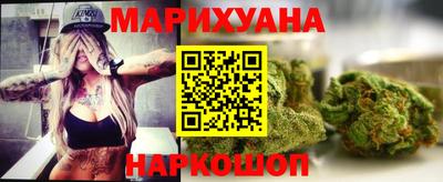 бутик Сланцы