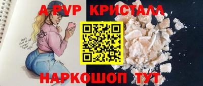 кокаин VHQ Славянск-на-Кубани