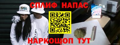 кокаин VHQ Славянск-на-Кубани
