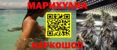 кокаин VHQ Славянск-на-Кубани
