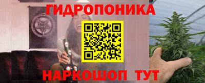 бутик Сланцы