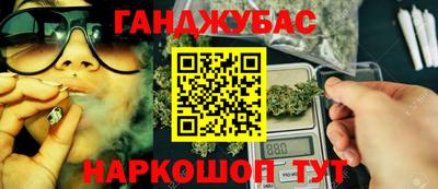 кокаин VHQ Славянск-на-Кубани