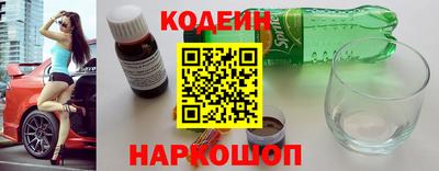 бутик Сланцы