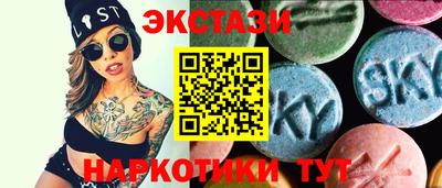 меф Среднеуральск
