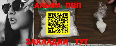 кокаин VHQ Славянск-на-Кубани
