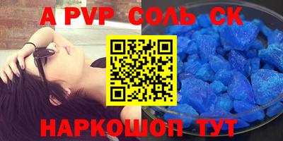 гидропоника Славгород