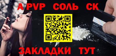 гидропоника Славгород