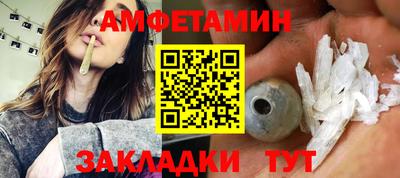 кокаин VHQ Славянск-на-Кубани