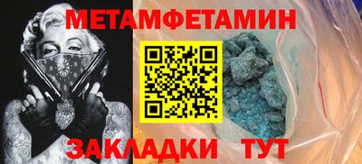 кокаин VHQ Славянск-на-Кубани