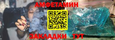 бутик Сланцы