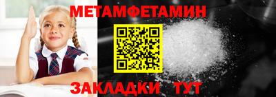 бутик Сланцы