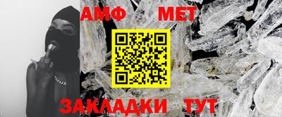 бутик Сланцы