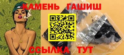бутик Сланцы