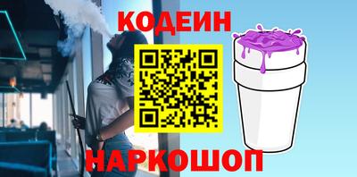 бутик Сланцы