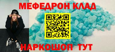 бутик Сланцы
