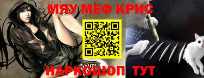 бутик Сланцы
