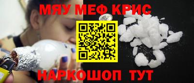 бутик Сланцы