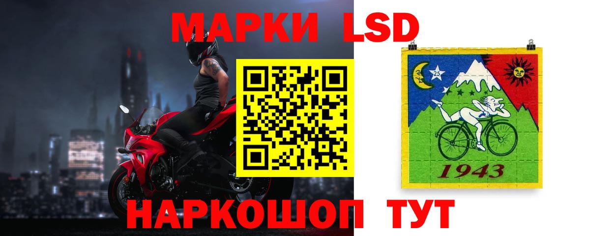 LSD-25 экстази ecstasy Новоалтайск