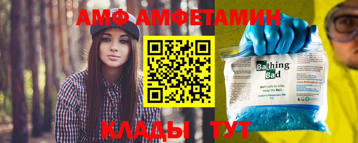 Метамфетамин витя Новоалтайск