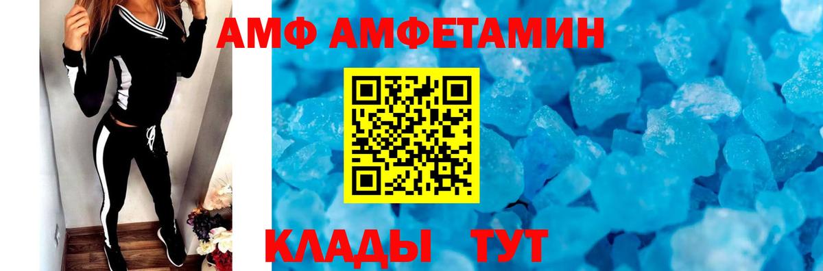 Метамфетамин  Вход с VPN  Новоалтайск  Метамфетамин витя  Метамфетамин витя 