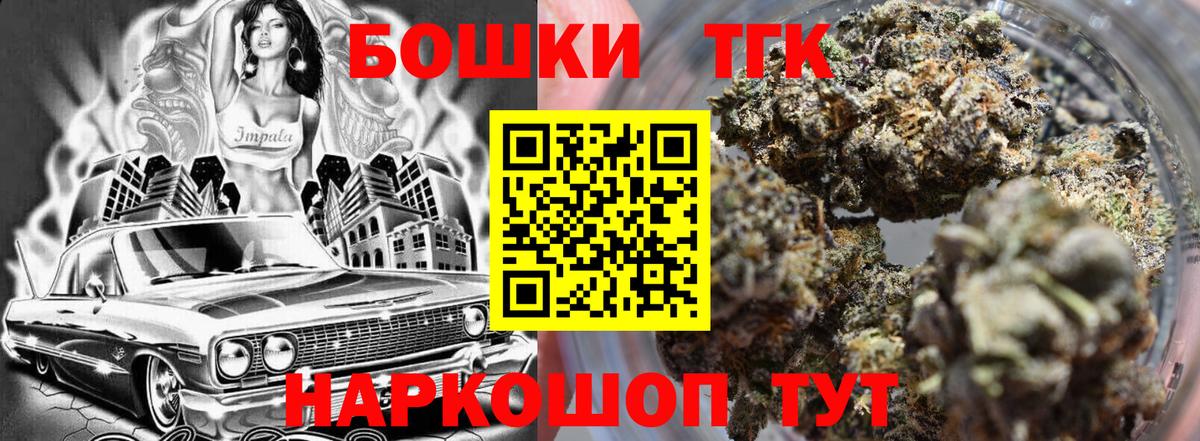 МАРИХУАНА LSD WEED  МАРИХУАНА THC 21%  Новоалтайск  Вход с VPN  МАРИХУАНА конопля 